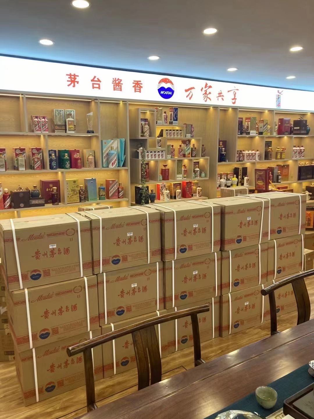 毛感乡临沂郯城15年茅台酒礼盒回收多少钱哪里回收(附近上门回收茅台酒）?