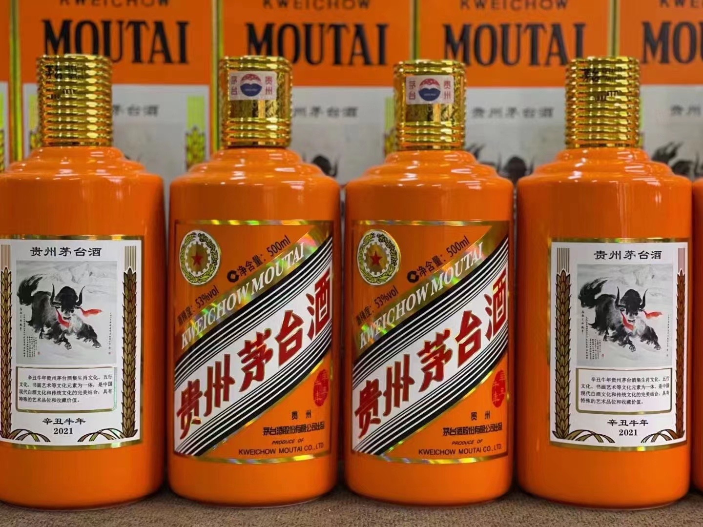 毛感乡德州齐河回收50年陈年茅台酒价格哪里回收(附近上门回收茅台酒）?